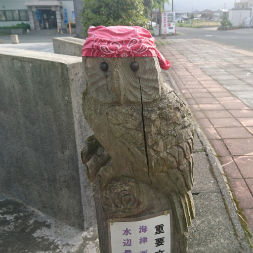 Owl statue in Makino, lake Biwa