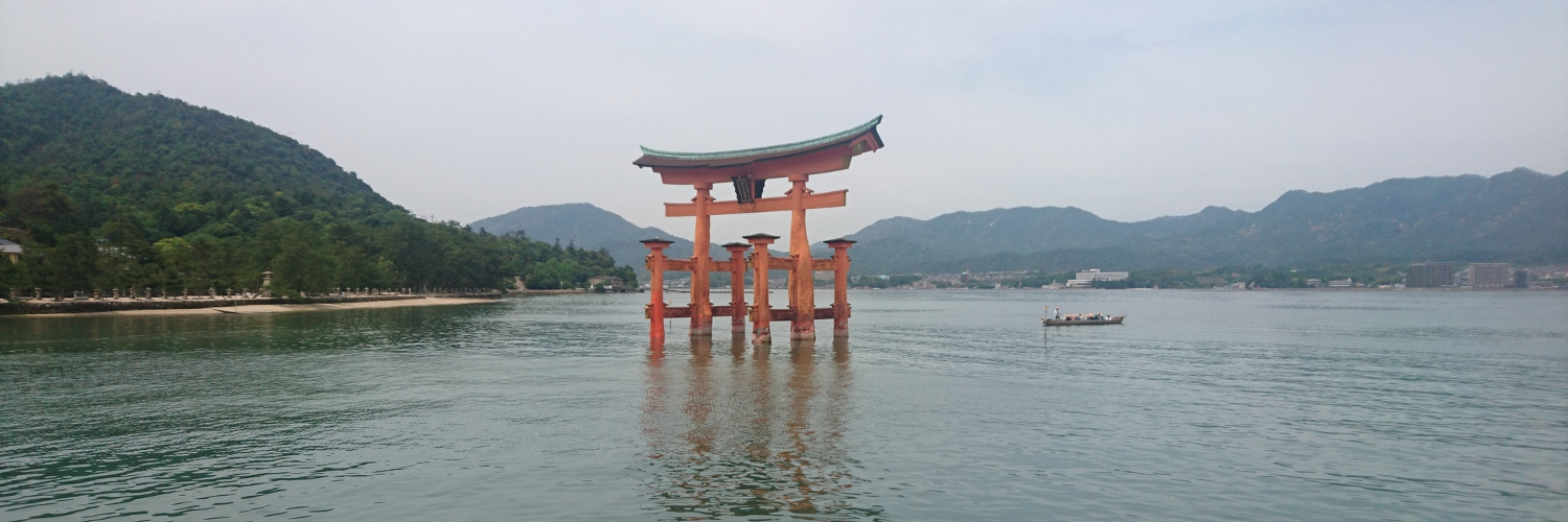 Miyajima Torii